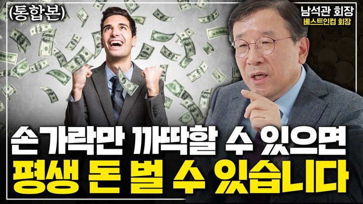투자 성과 증명